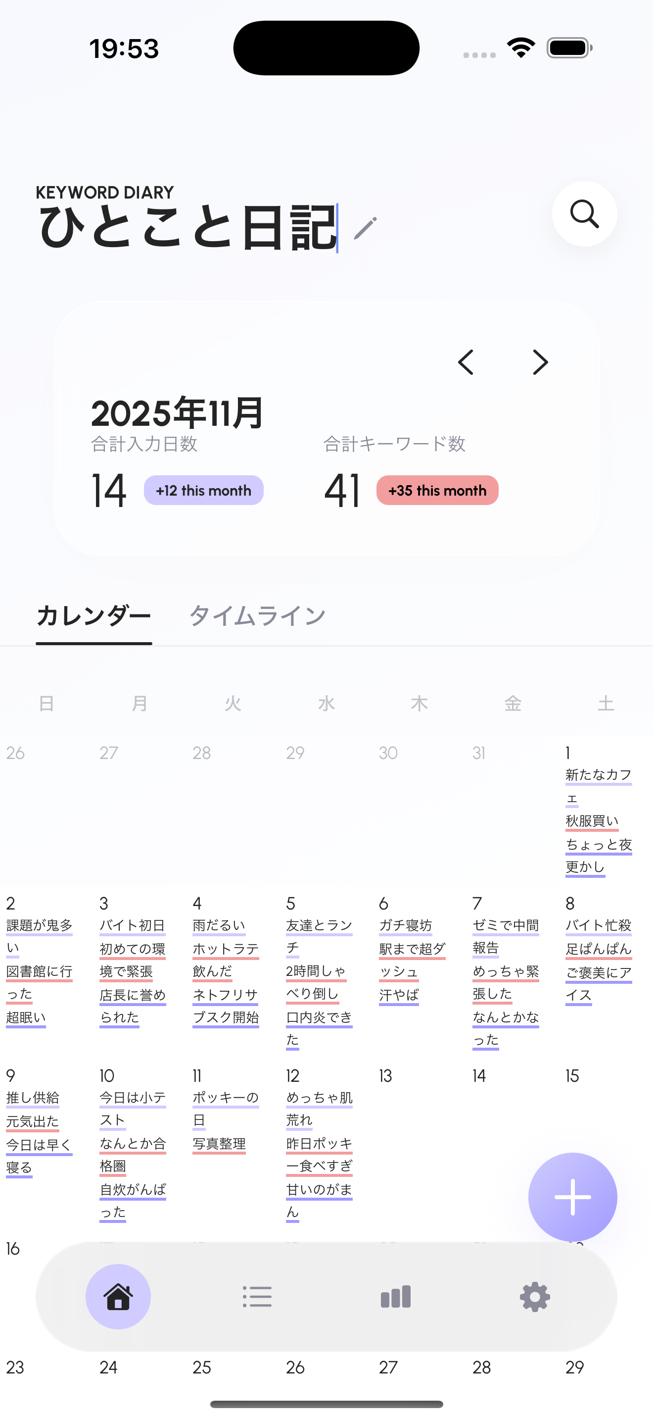 App Calendar View